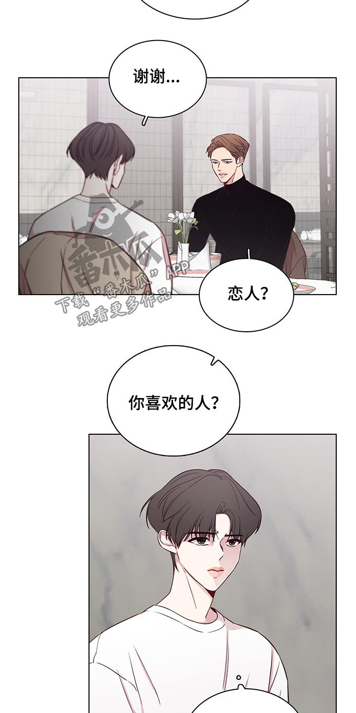 第68章：【第二季】接送回家11