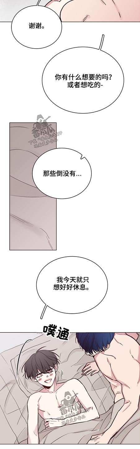 第83章：【第二季】我的生日9
