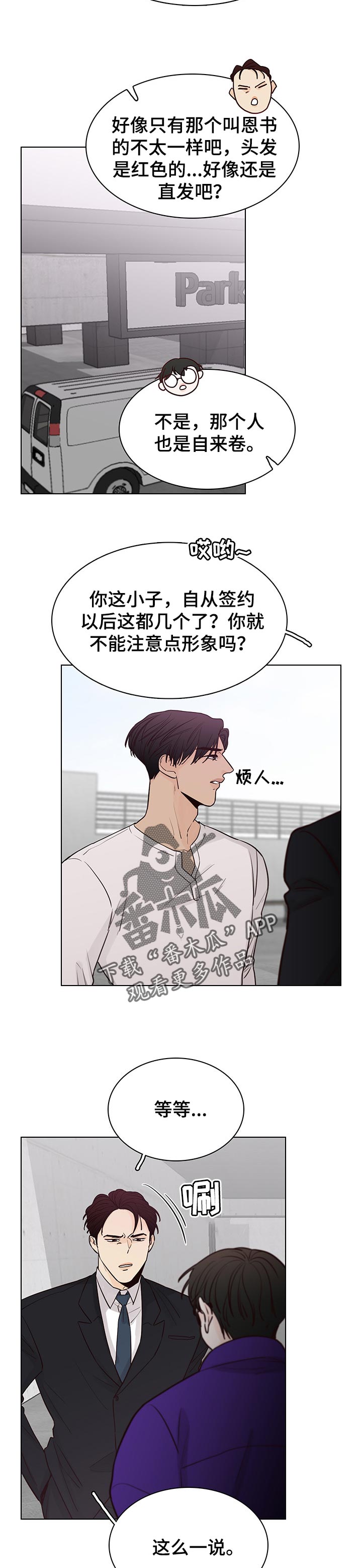 第46章：短信2