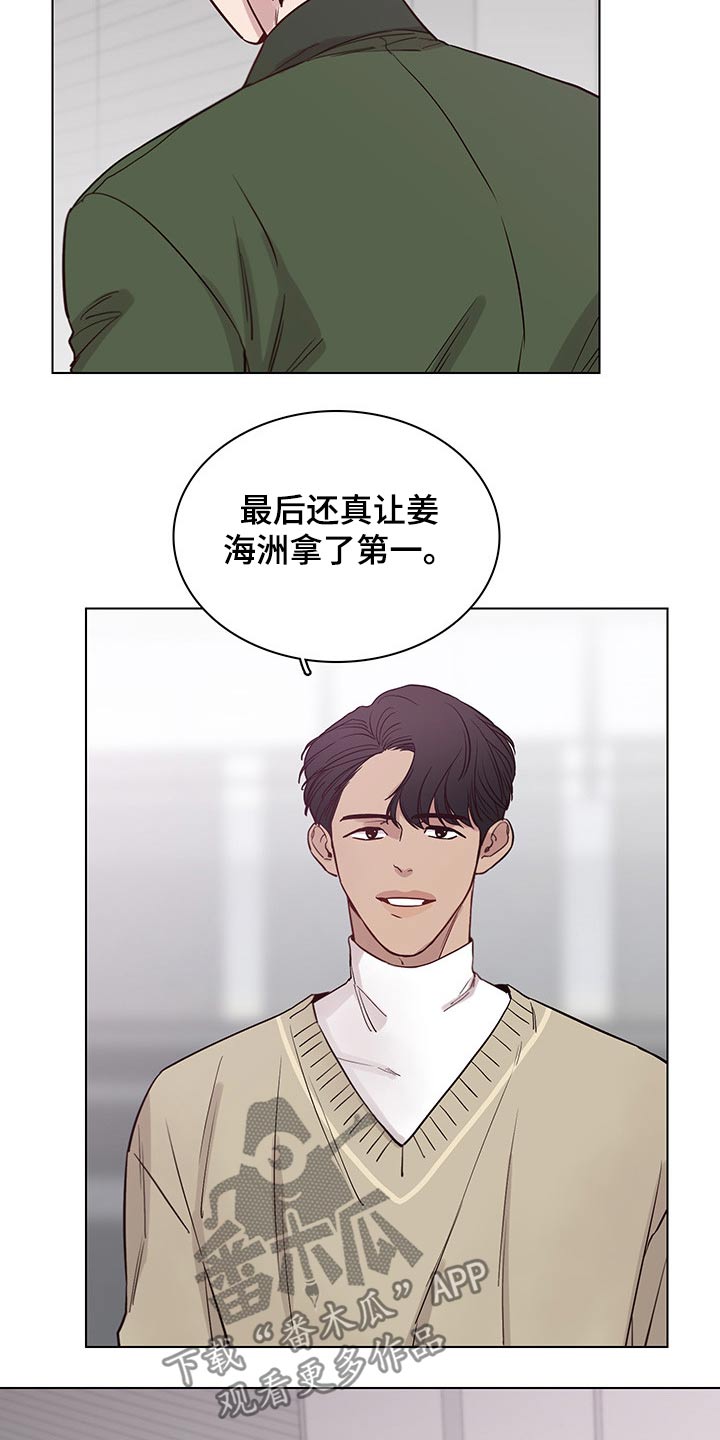 第71章：【第二季】第一19
