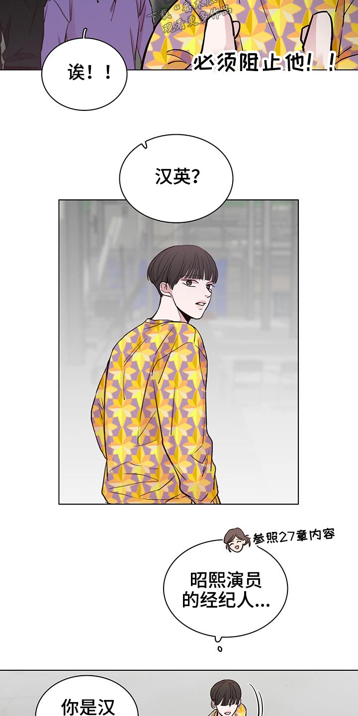第63章：【第二季】忐忑18