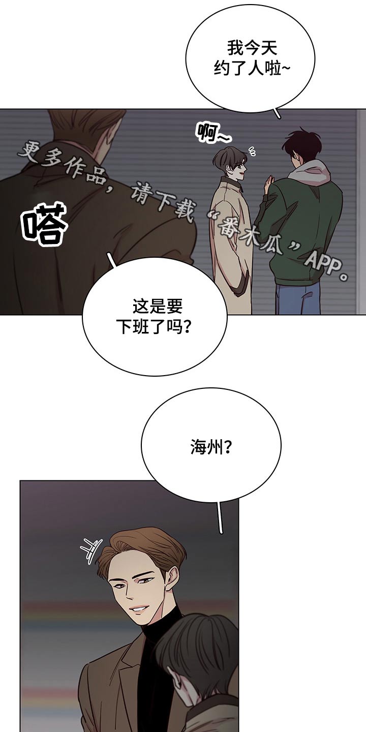 第68章：【第二季】接送回家0
