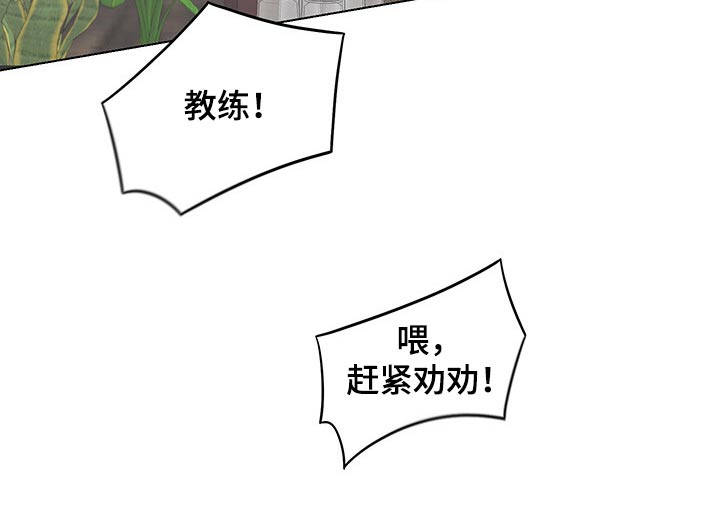 第73章：【第二季】聚餐26