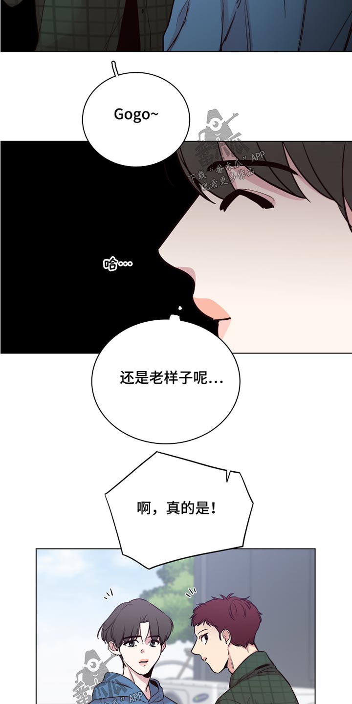 第100章：【第二季】还记得我14