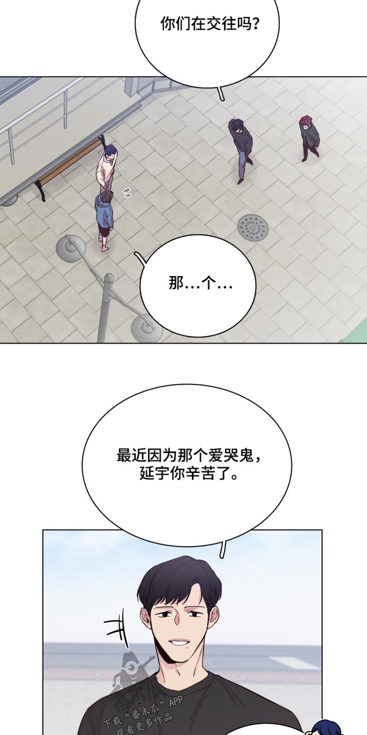 第100章：【第二季】还记得我8
