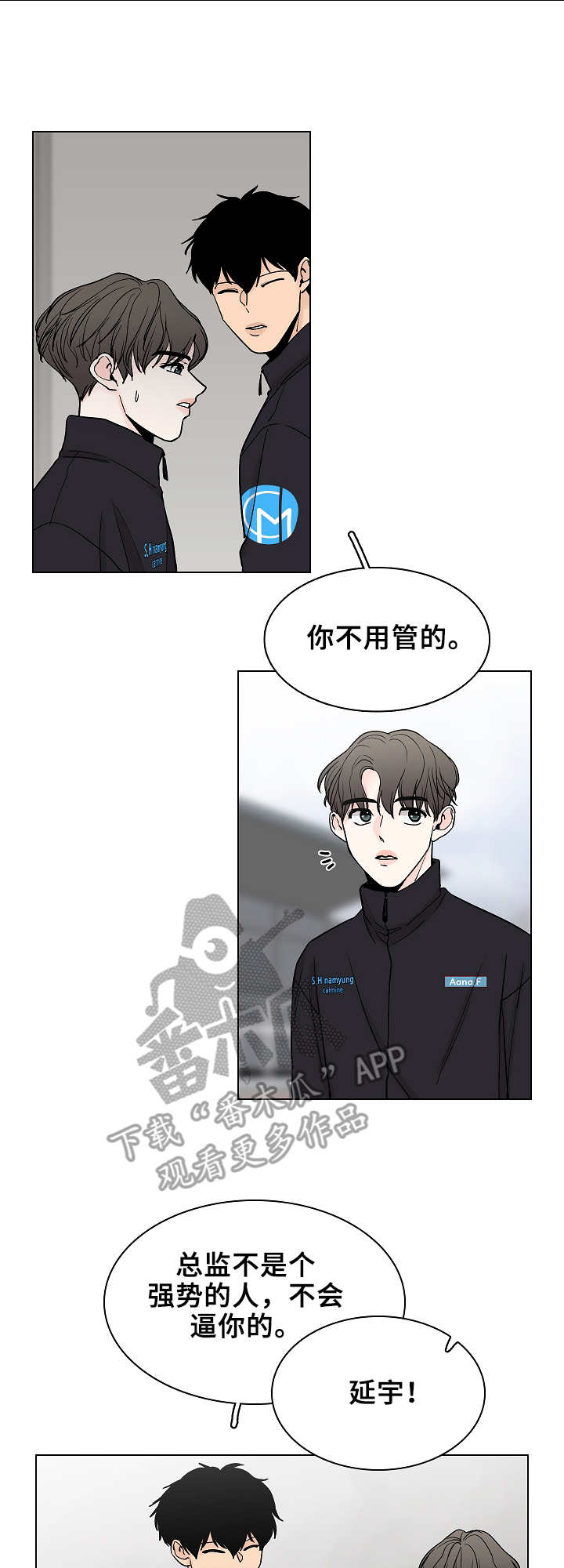 第8章：状态不好10