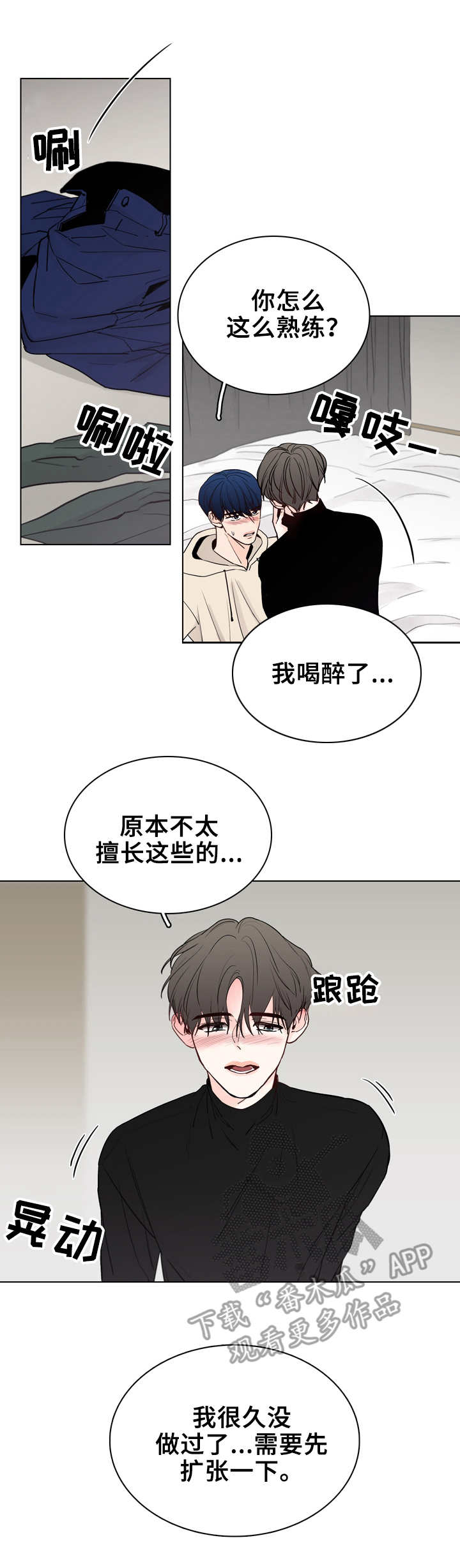 第27章：随心所欲10