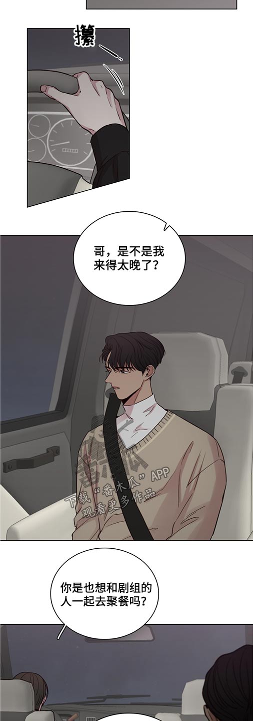 第75章：【第二季】心情不好1