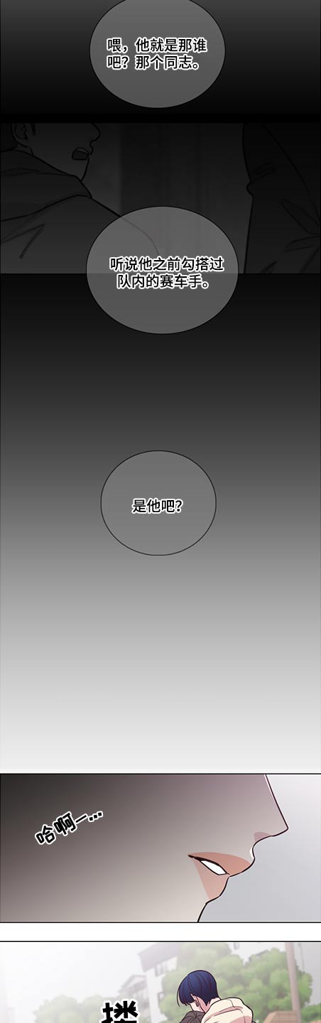 第87章：【第二季】礼物8