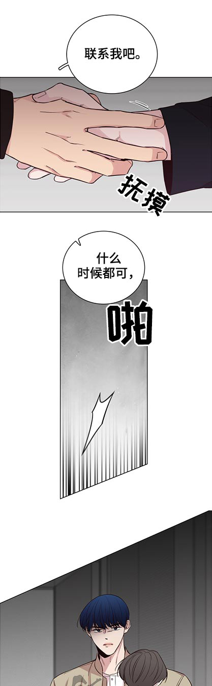 第98章：【第二季】退场0