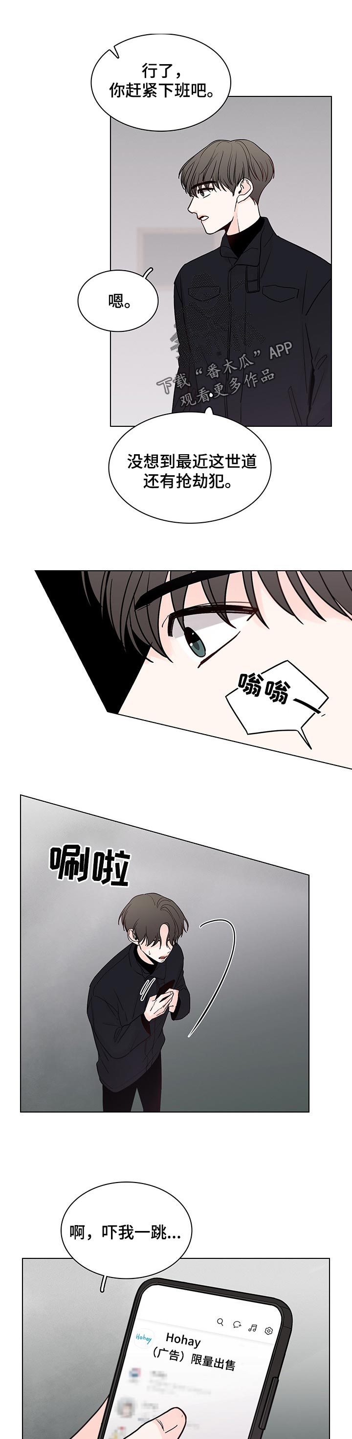 第38章：盗窃0