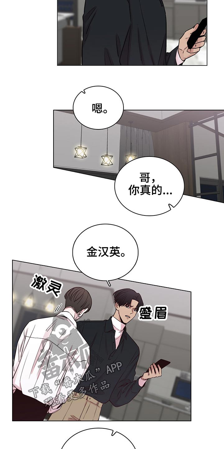 第64章：【第二季】主动13