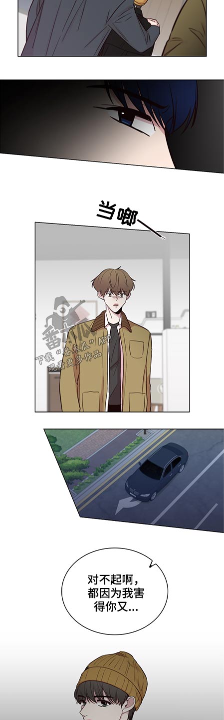 第81章：【第二季】条件8