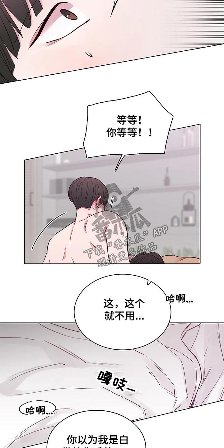 第66章：【第二季】感觉一般9