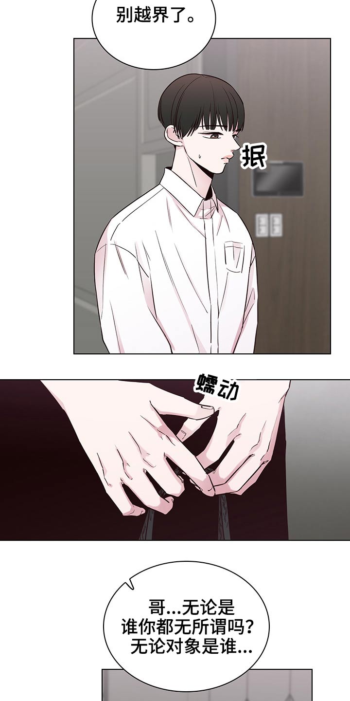 第64章：【第二季】主动14