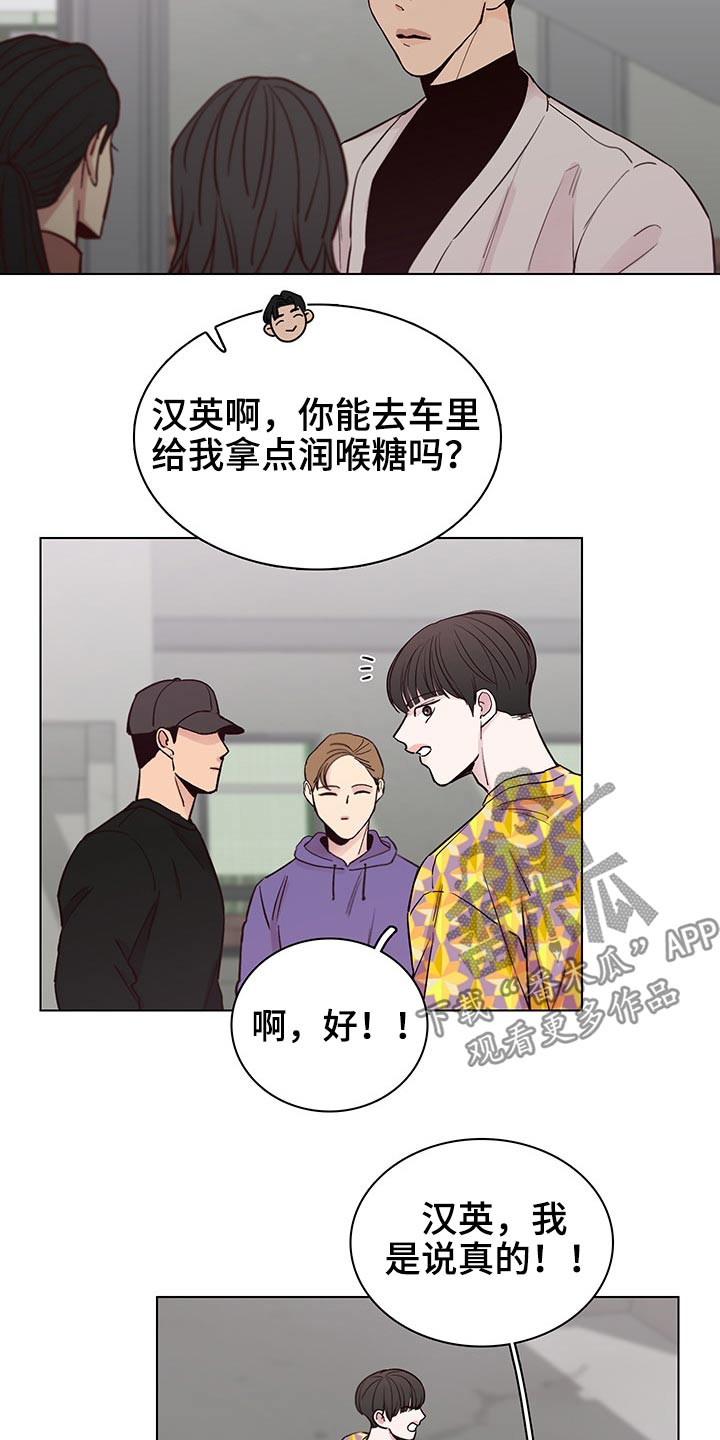 第64章：【第二季】主动2