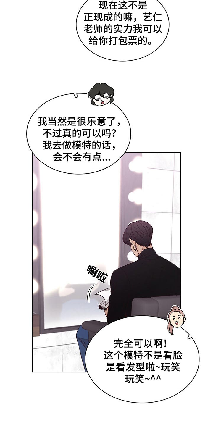 第62章：【第二季】夸奖3
