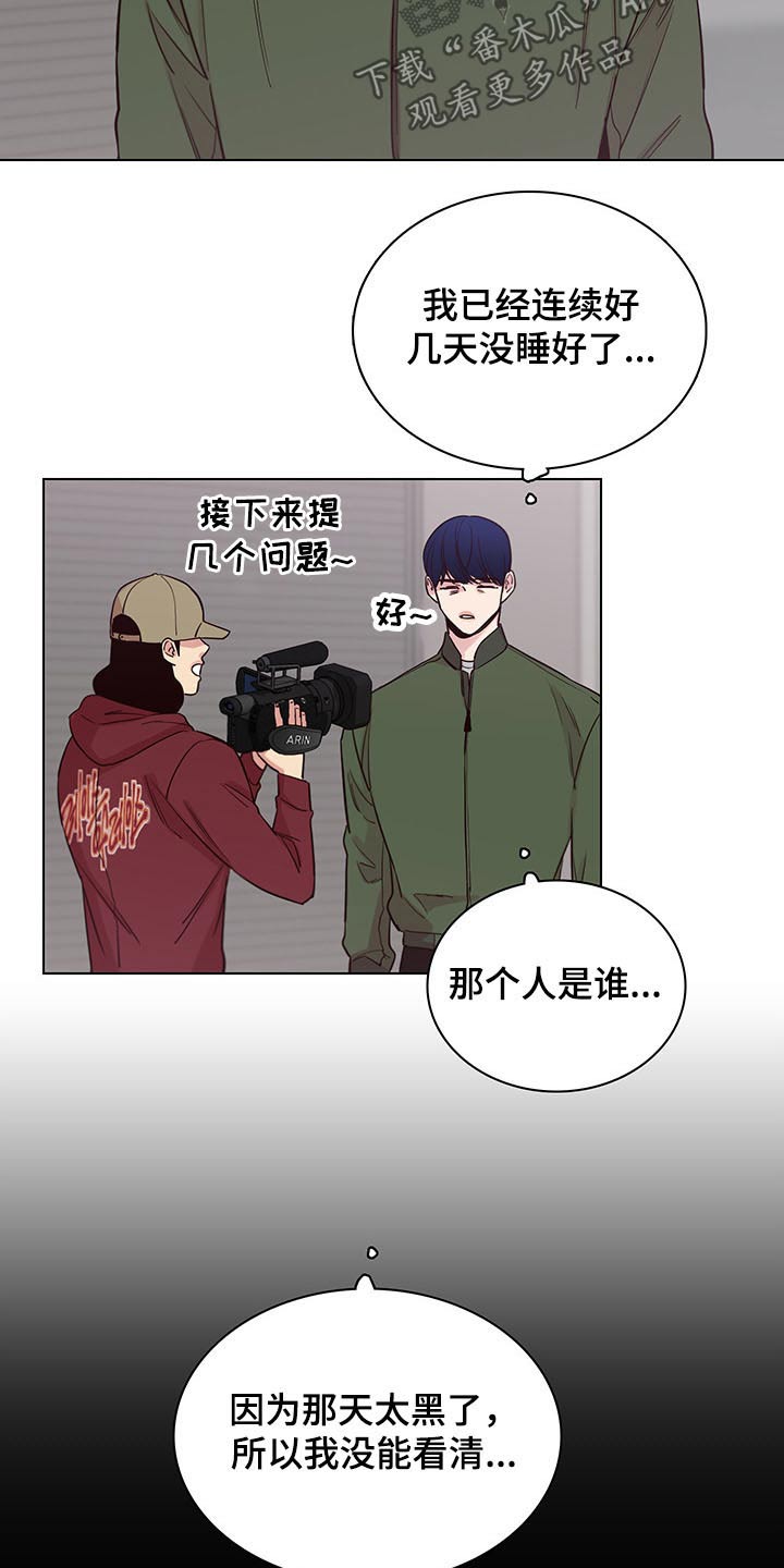 第69章：【第二季】多加小心11