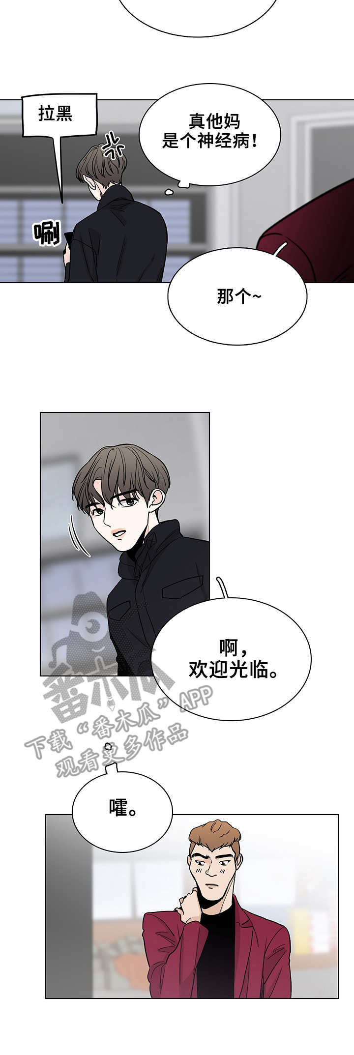 第17章： 烦心事10