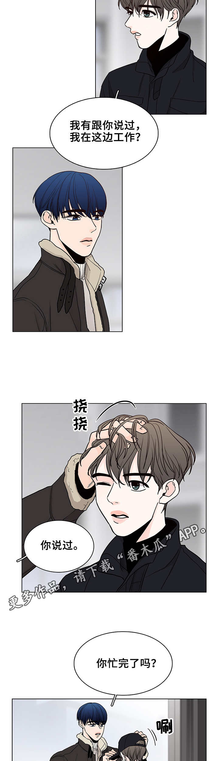 第14章：找茬4