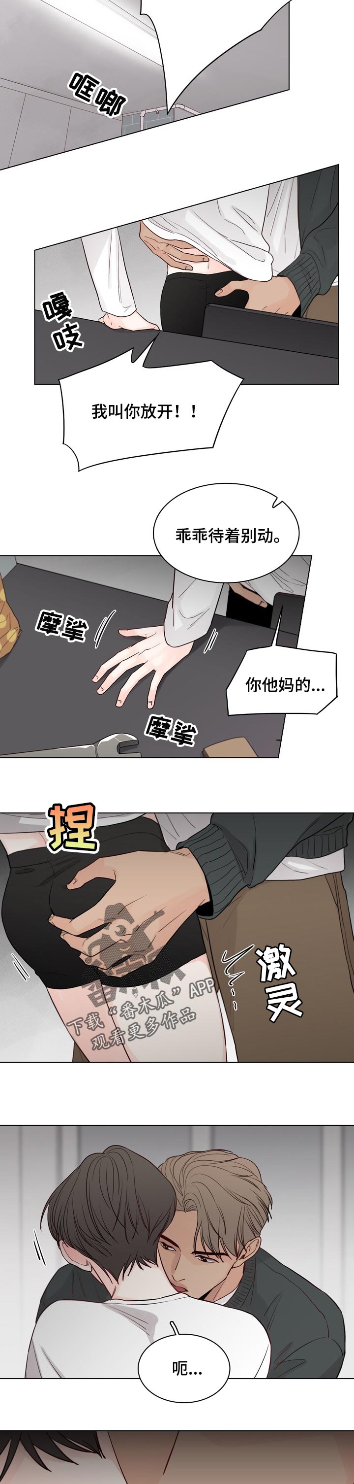 第34章：反击1
