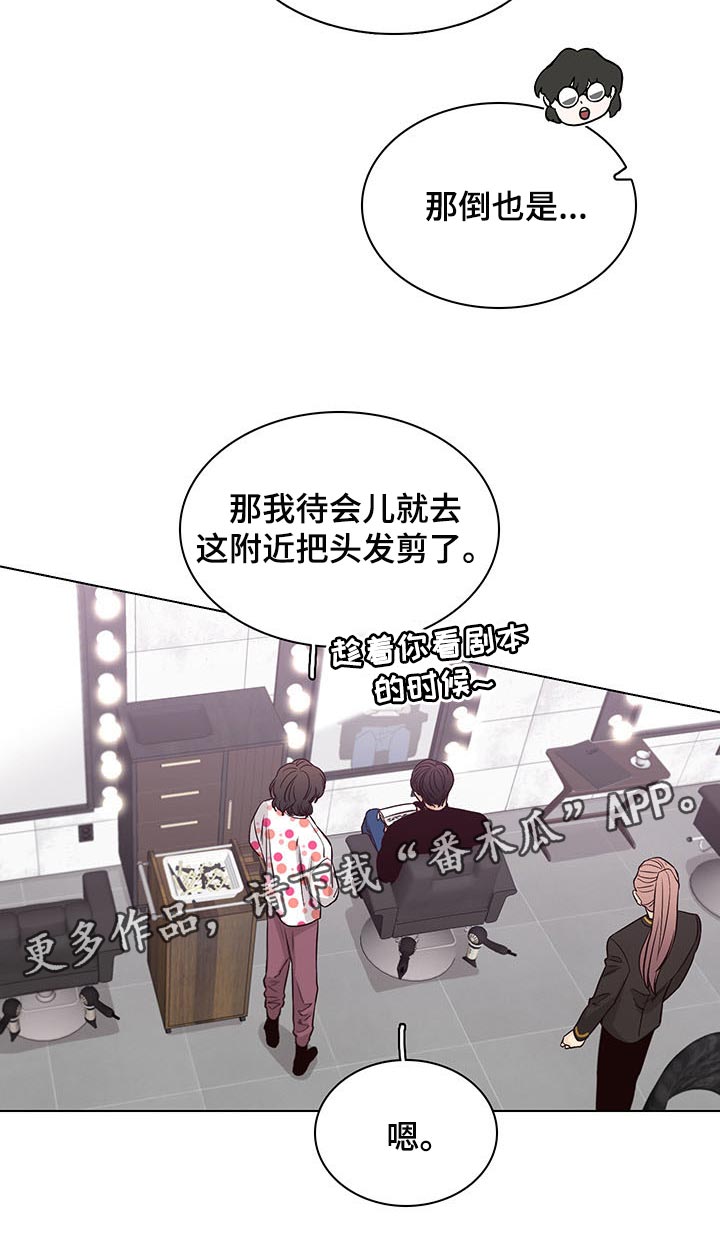 第61章：【第二季】剪头发17