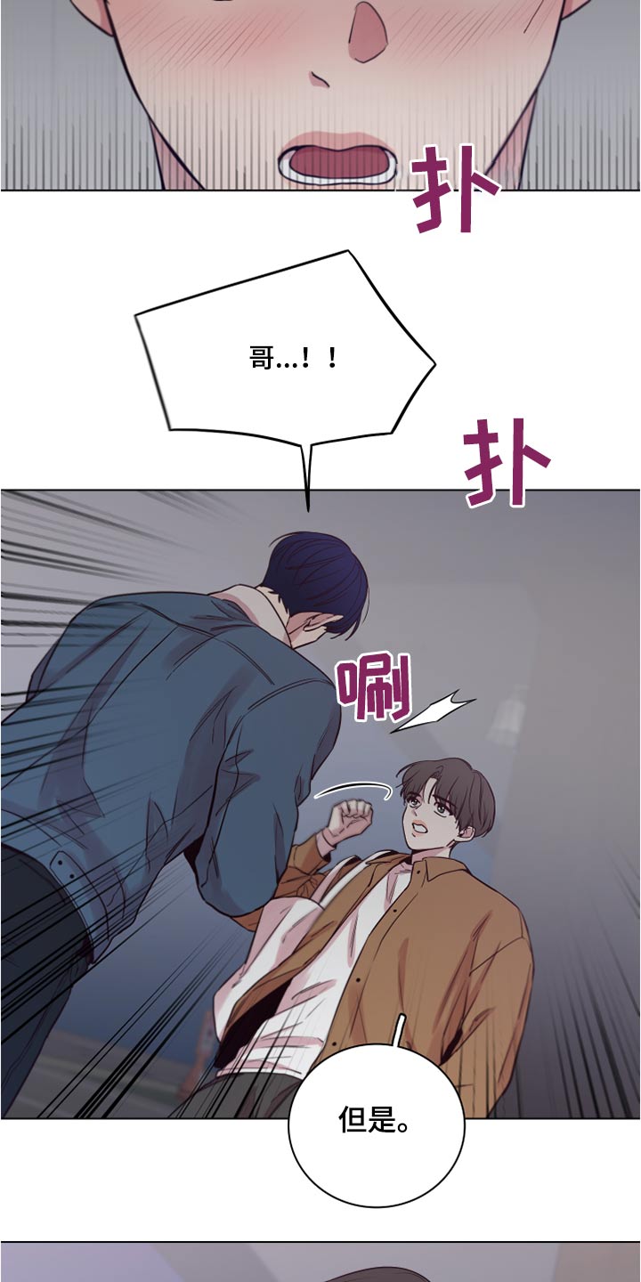 第78章：【第二季】不方便8