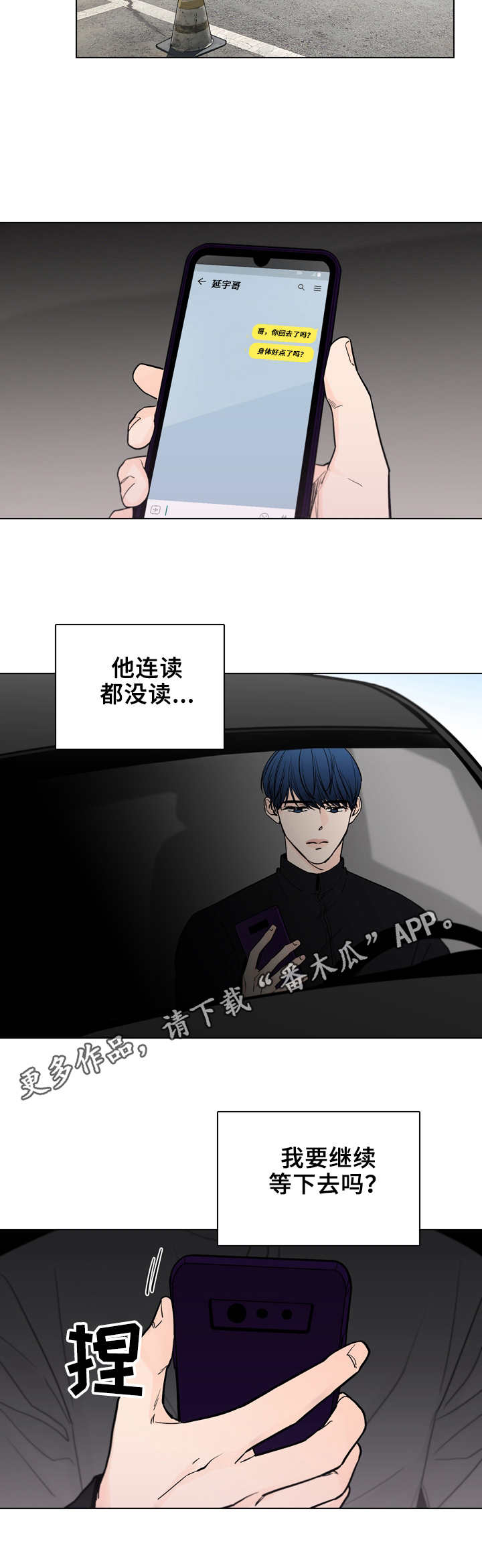 第25章：新闻4