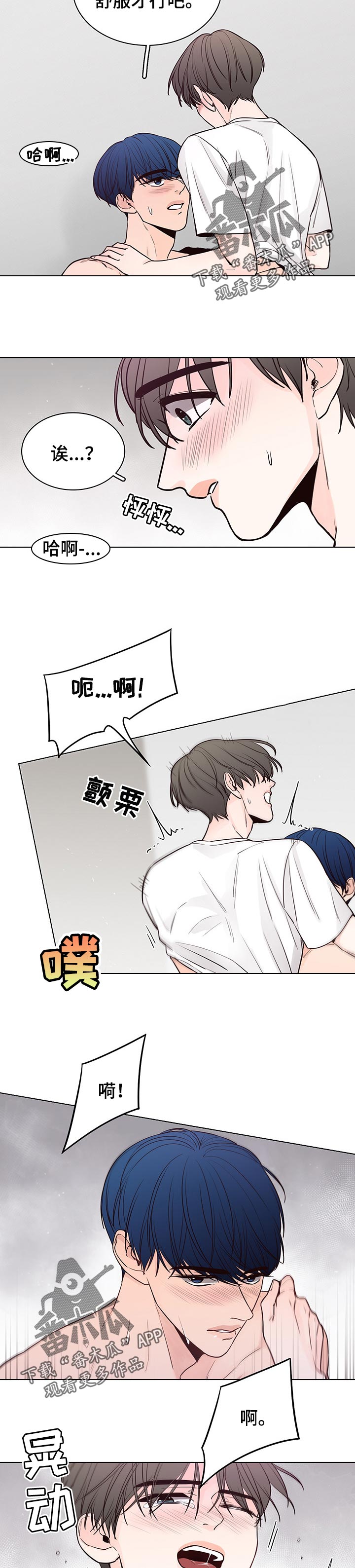 第41章：太喜欢了3