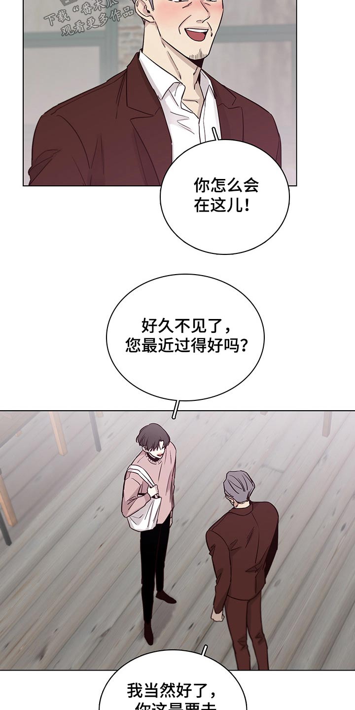 第73章：【第二季】聚餐19