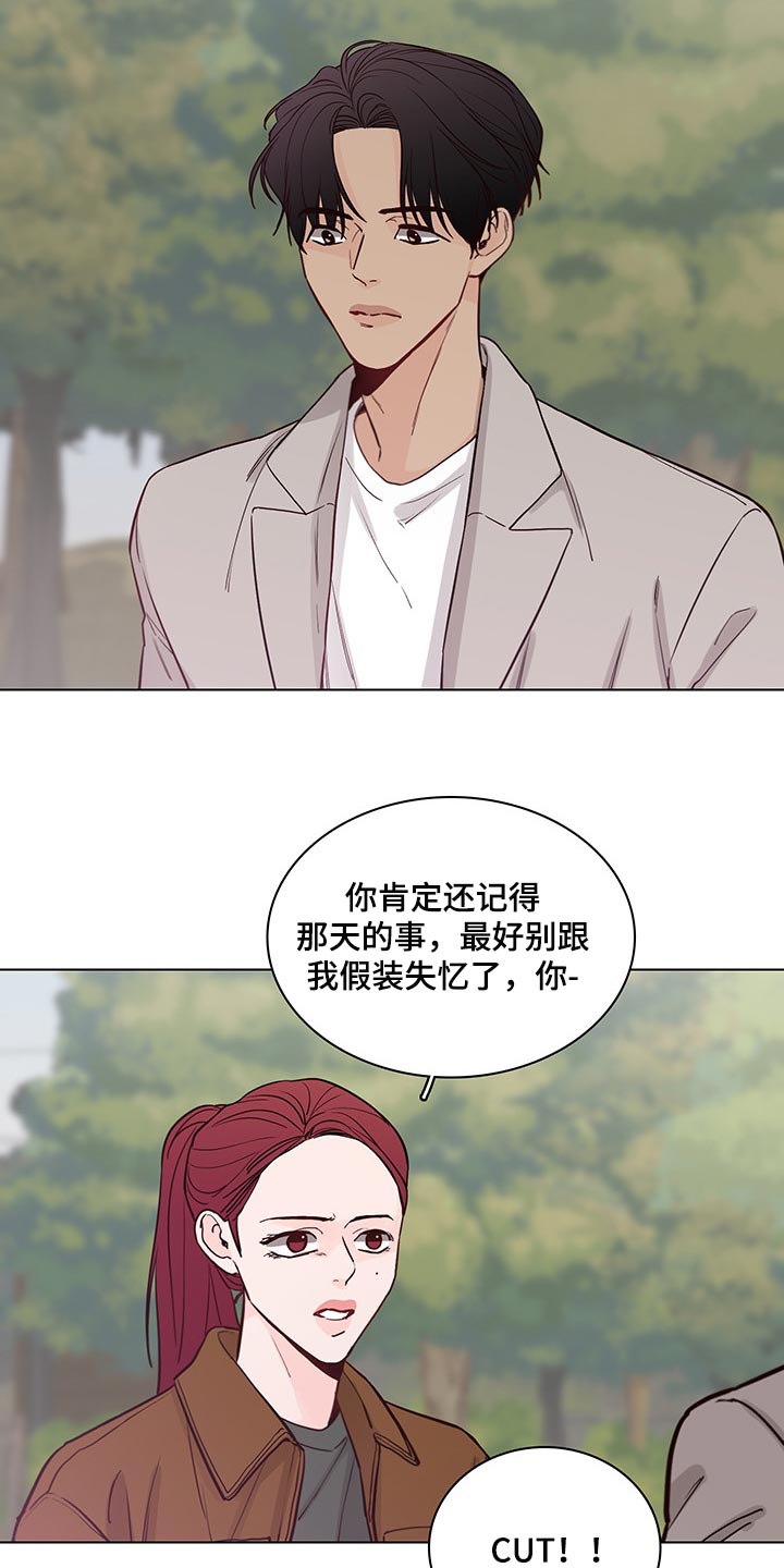 第60章：【第二季】特邀主持人2