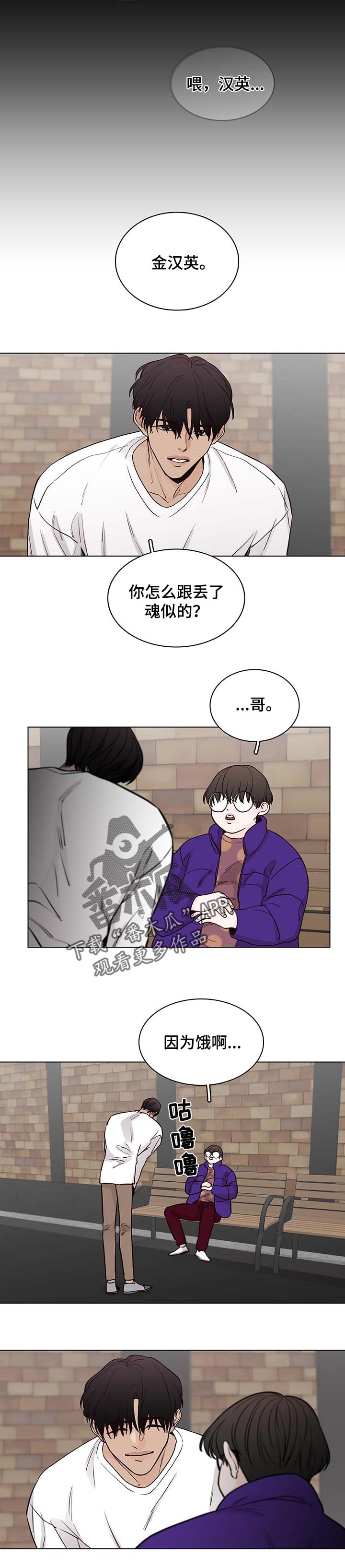 第49章：【第二季】逃避问题6