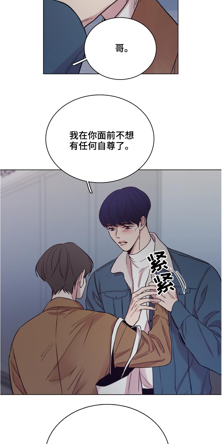 第78章：【第二季】不方便1