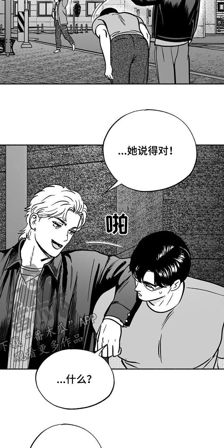 第42章：产生好奇13