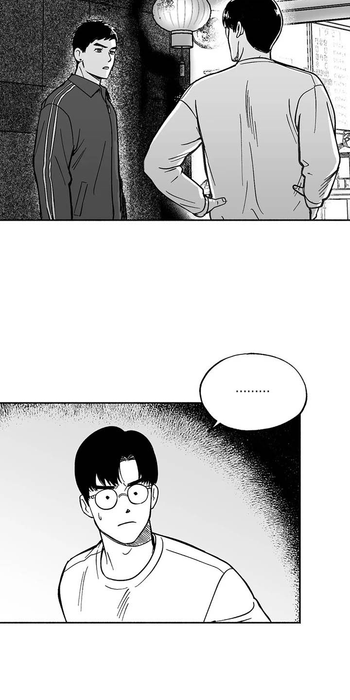 第9章：弟弟的劝说21
