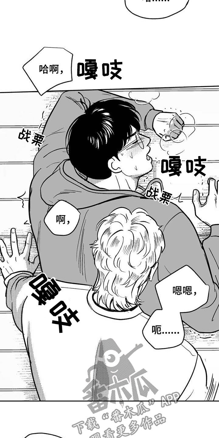 第47章：哭了21