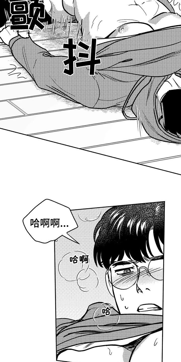 第46章：温柔一点13