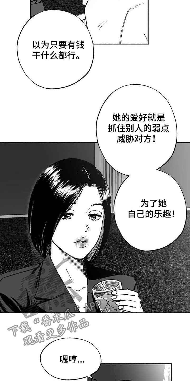 第65章：回归8