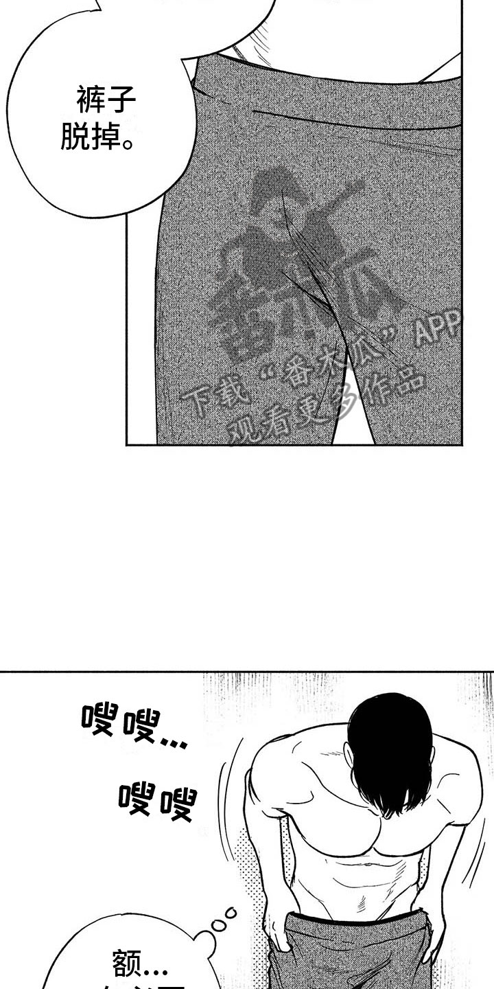 第13章：入会记录17