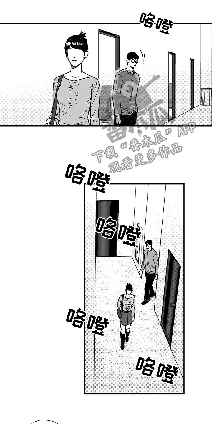 第88章：没想过辞职4