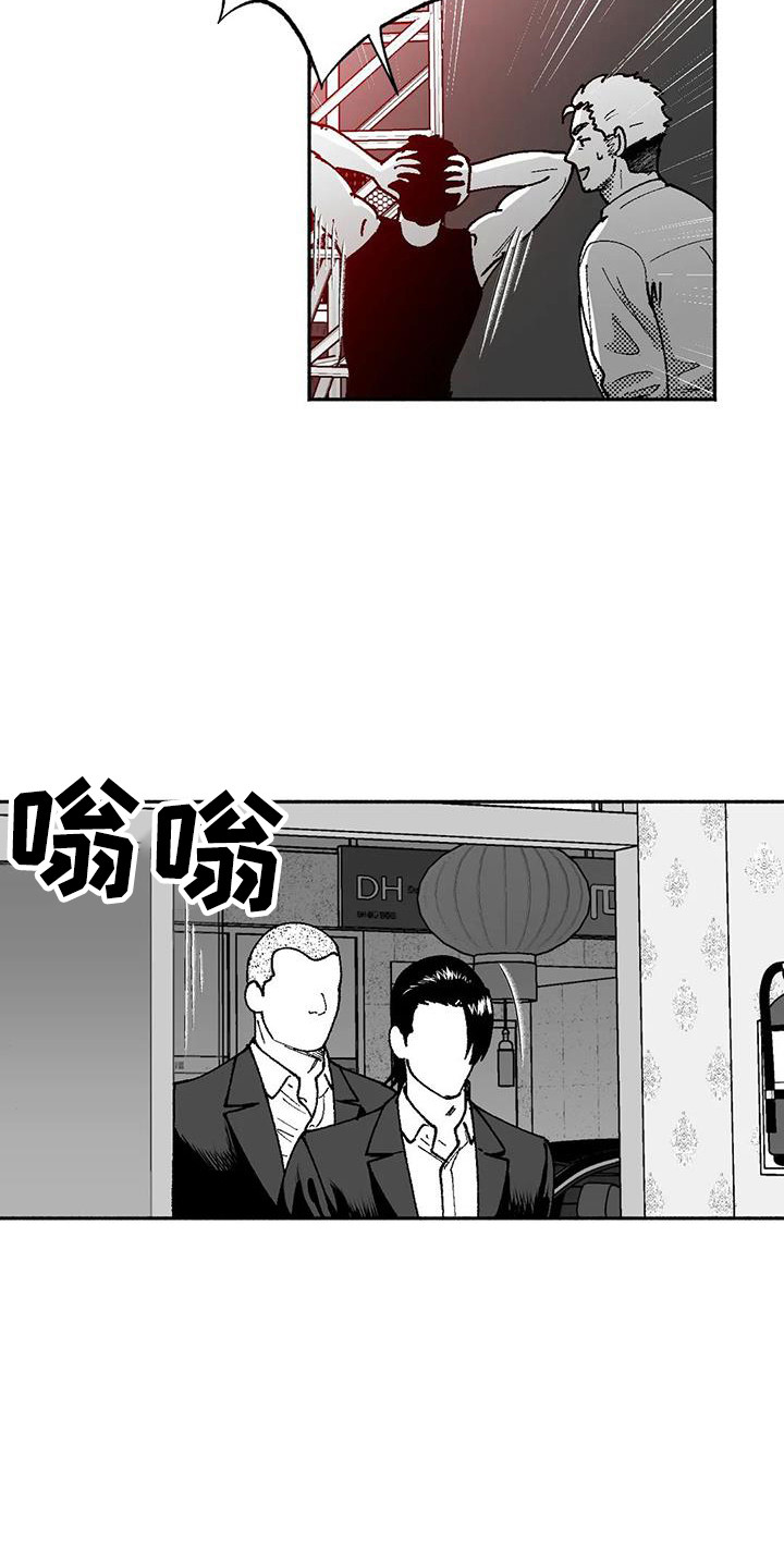 第66章：出价3