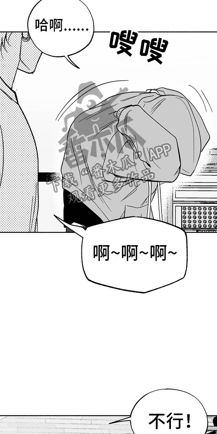 第18章：友根的教学17