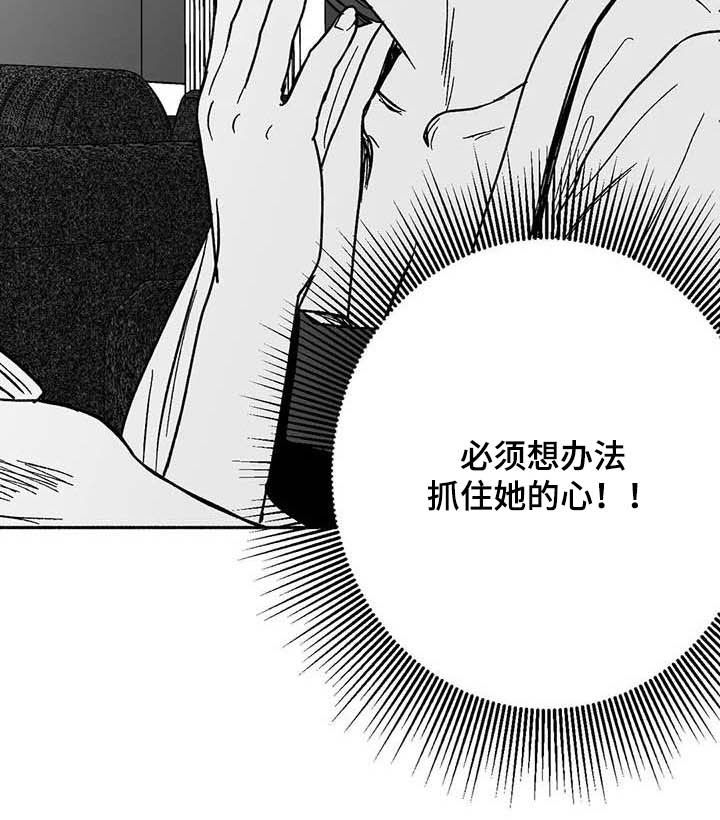 第29章：释放压力12
