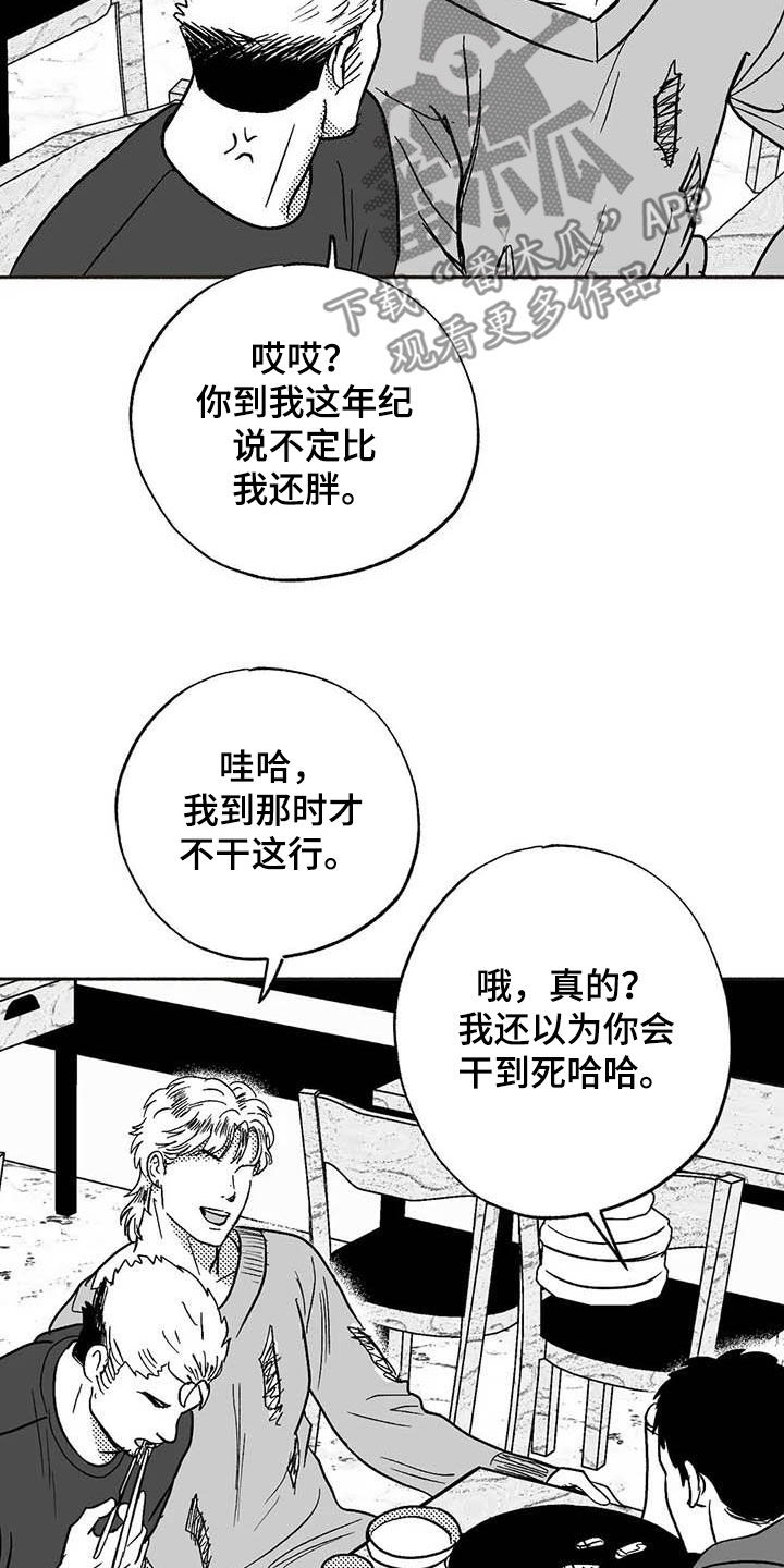 第50章：同化4