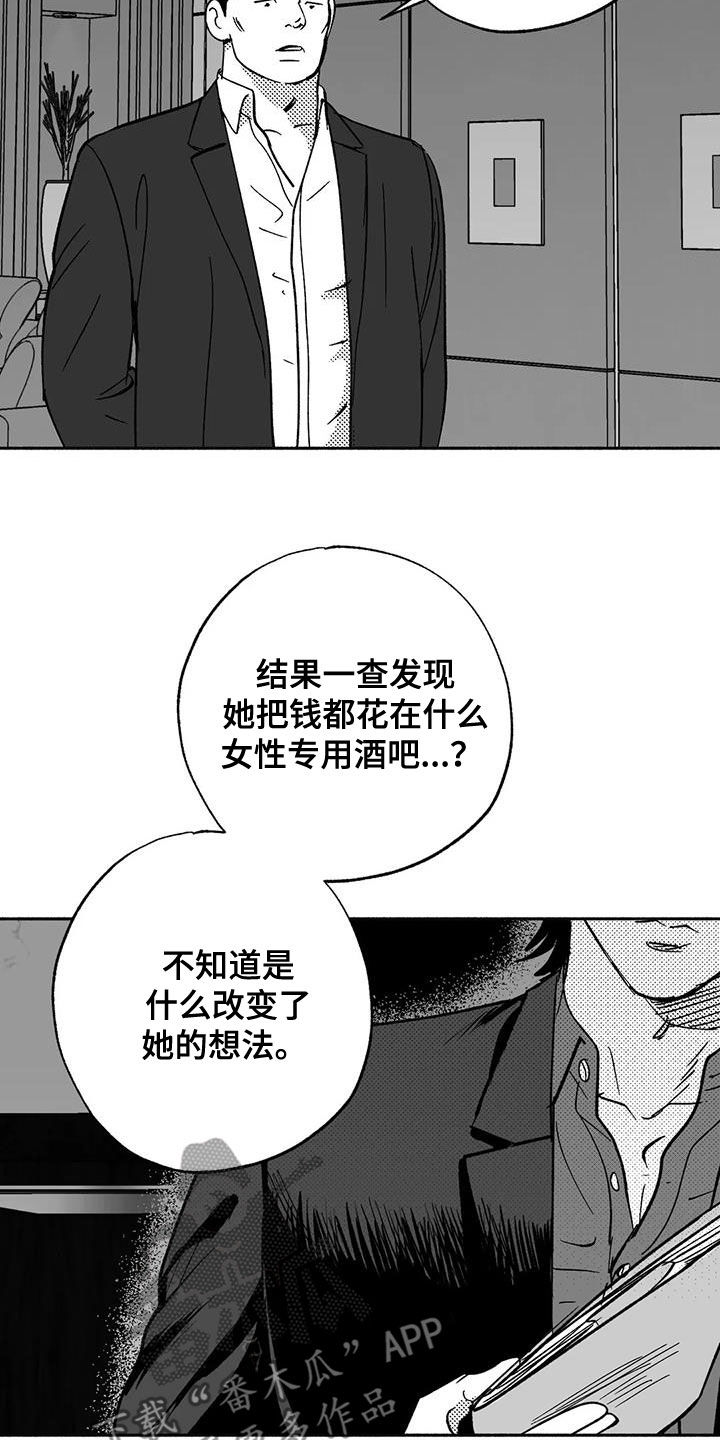 第61章：世道变了20