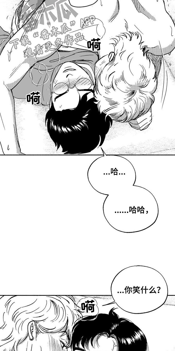第61章：世道变了17