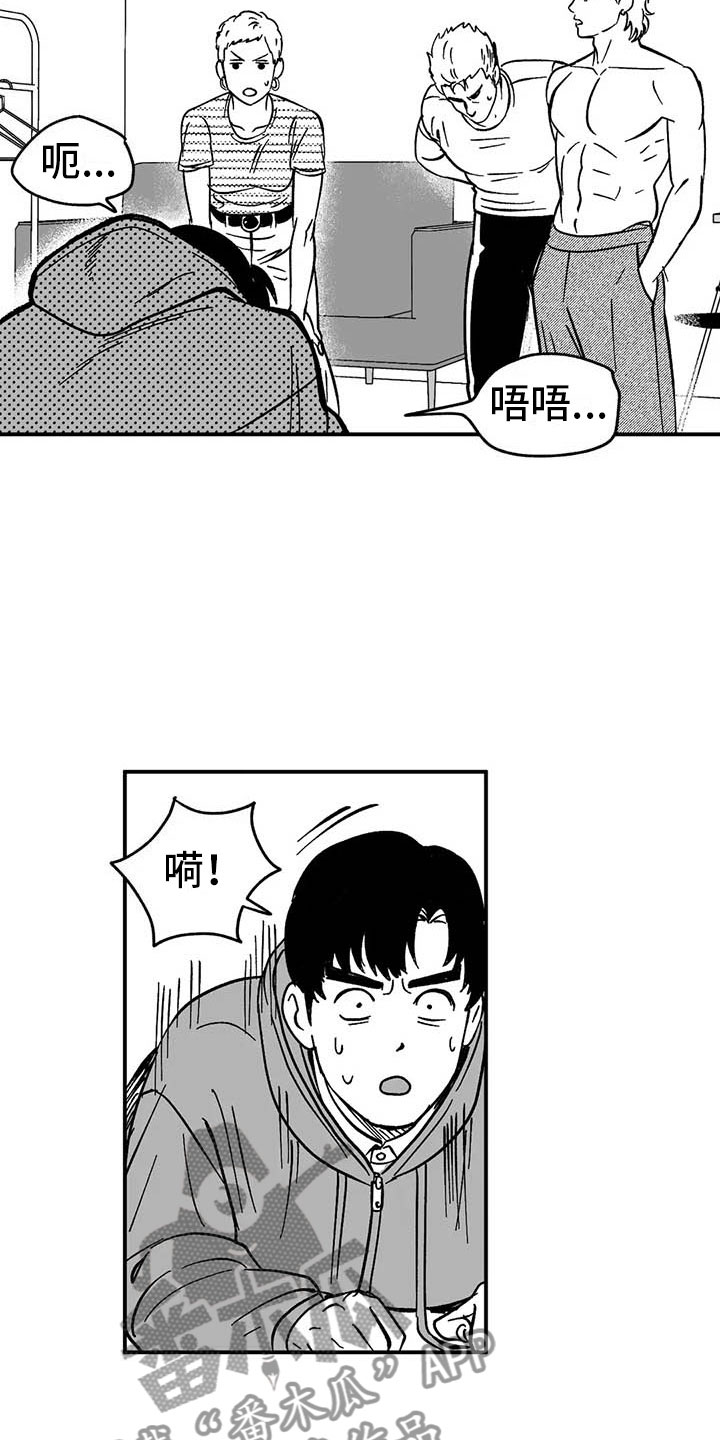 第4章：高昂的赔偿10
