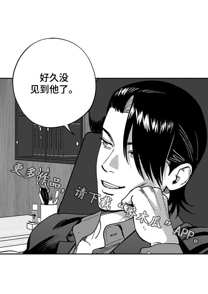 第63章：并不特别14