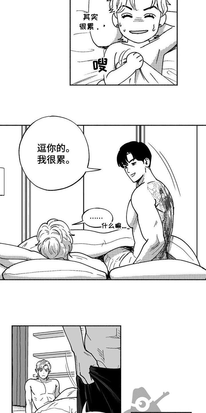 第62章：同居生活5