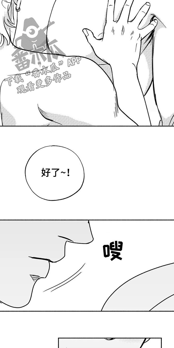 第40章：腰疼5